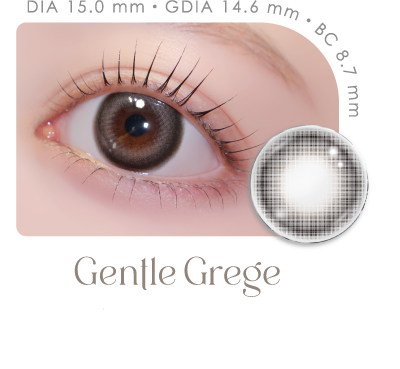 ジェントルグレージュ