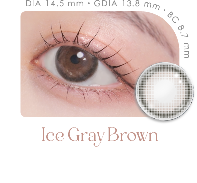 アイスグレーブラウン