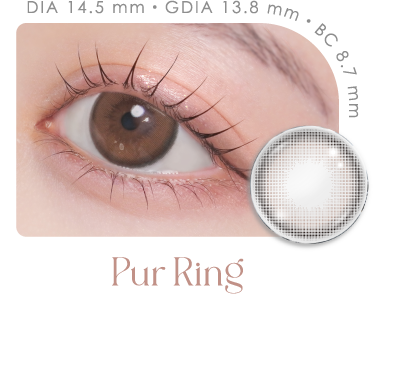 ピュールリング