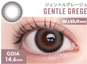 ジェントルグレージュ