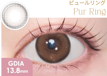 ピュールリング