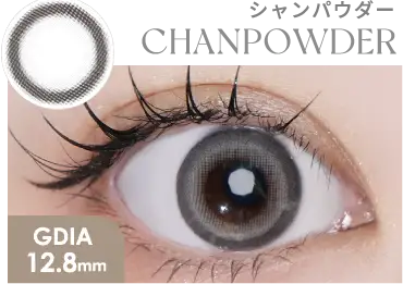 シャンパウダー