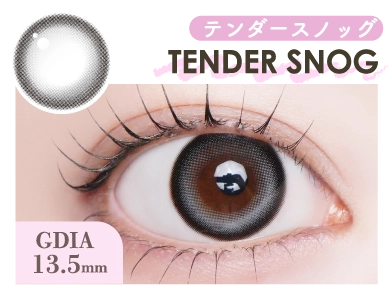 テンダースノッグ