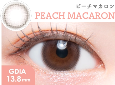 ピーチマカロン