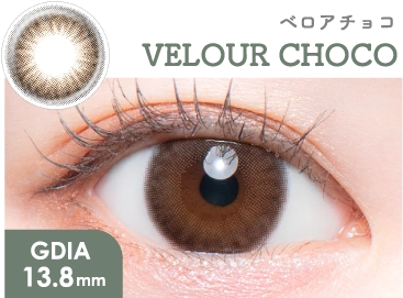 ベロアチョコ