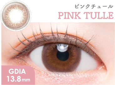 ピンクチュール