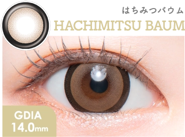 はちみつバウム