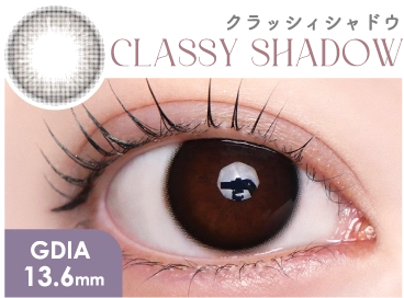 クラッシィシャドウ