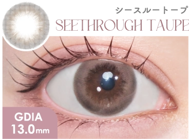 シースルートープ