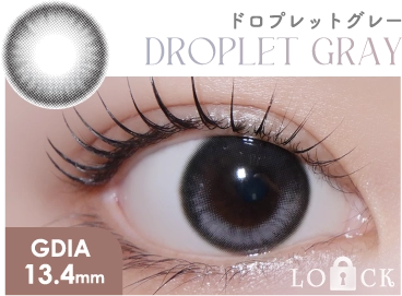 ドロプレットグレー