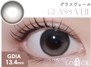 グラスヴェール