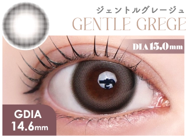 ジェントルグレージュ