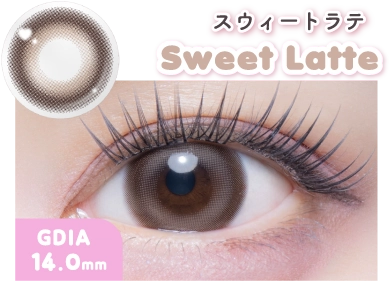 スウィートラテ