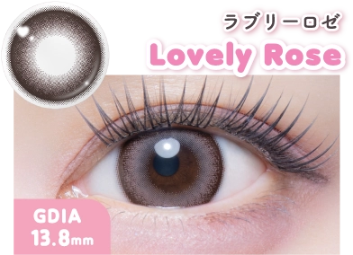ラブリーロゼ