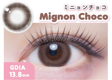 ミニョンチョコ