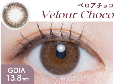 ベロアチョコ