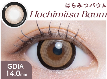 はちみつバウム