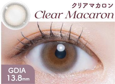 クリアマカロン