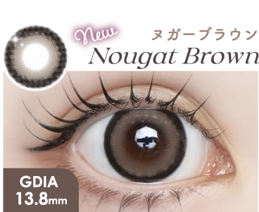 ヌガーブラウン