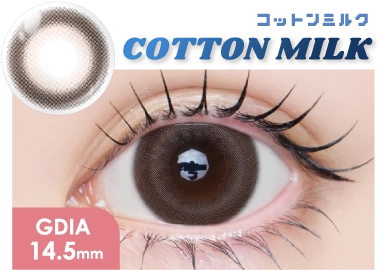コットンミルク