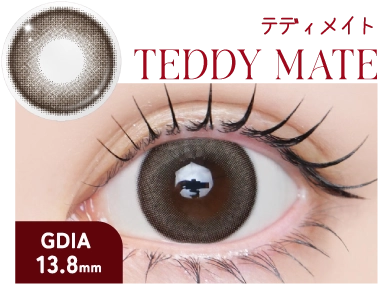 テディメイト