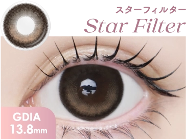 Star Filter