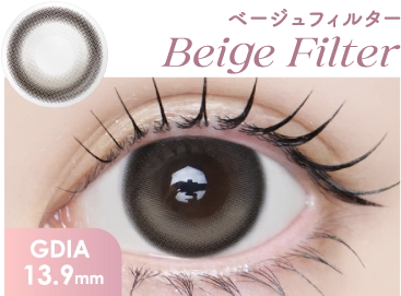 Beige Filter