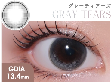 グレーティアーズ