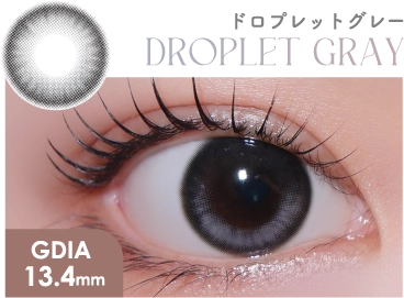 ドロプレットグレー