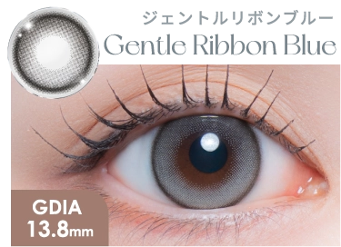 ジェントルリボンブルー
