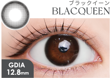 ブラックィーン