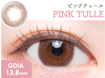 ピンクチュール