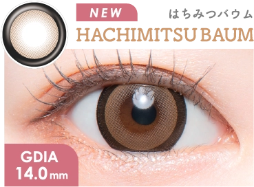 はちみつバウム