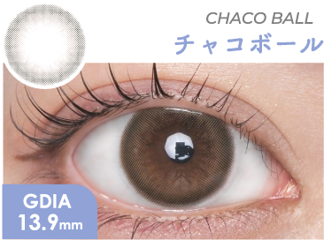 チャコボール