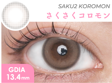 さくさくコロモン