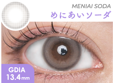 めにあいソーダ