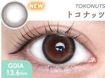 トコナッツ