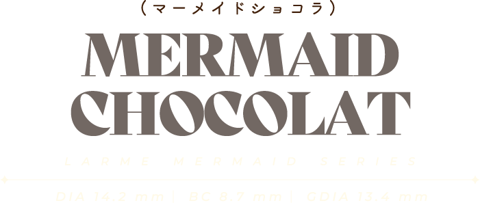 MERMAID CHOCOLAT（マーメイドショコラ）