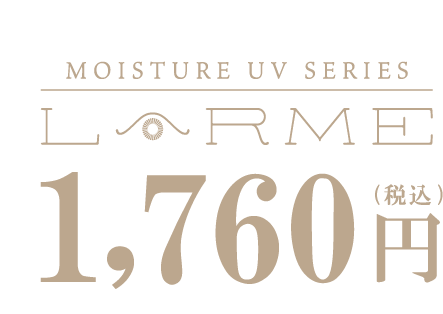 1,760円