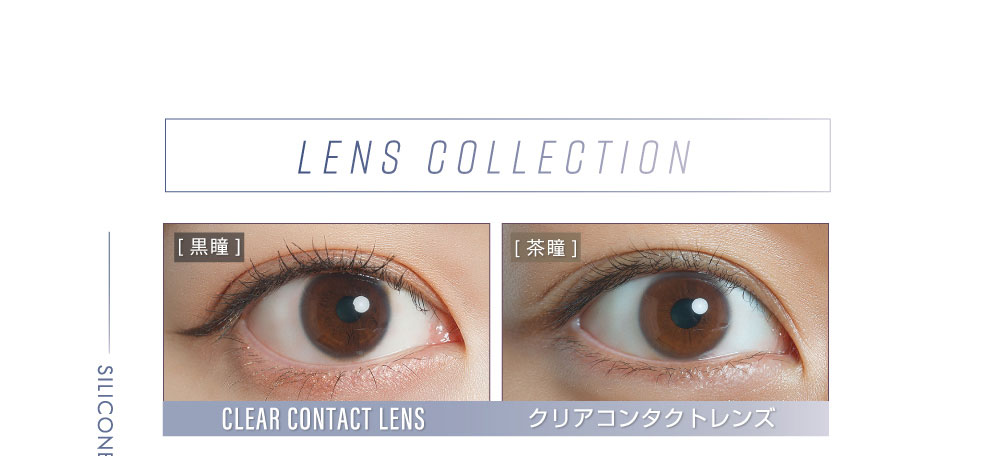 LENS COLLECTION