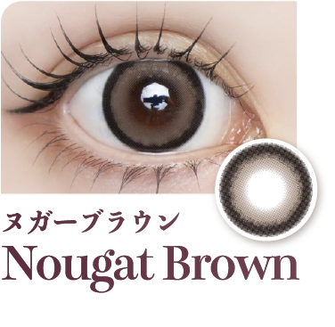 ヌガーブラウン