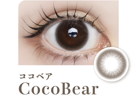 ココベア