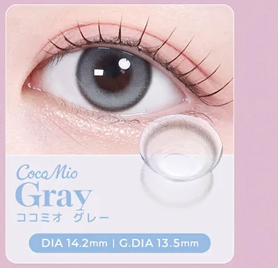 YooYeon(キムユヨン)・Mayu(髙麗真友)【tripleS】のカラコン