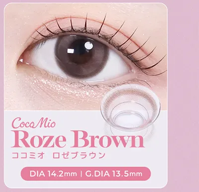 YooYeon(キムユヨン)・Mayu(髙麗真友)【tripleS】のカラコン