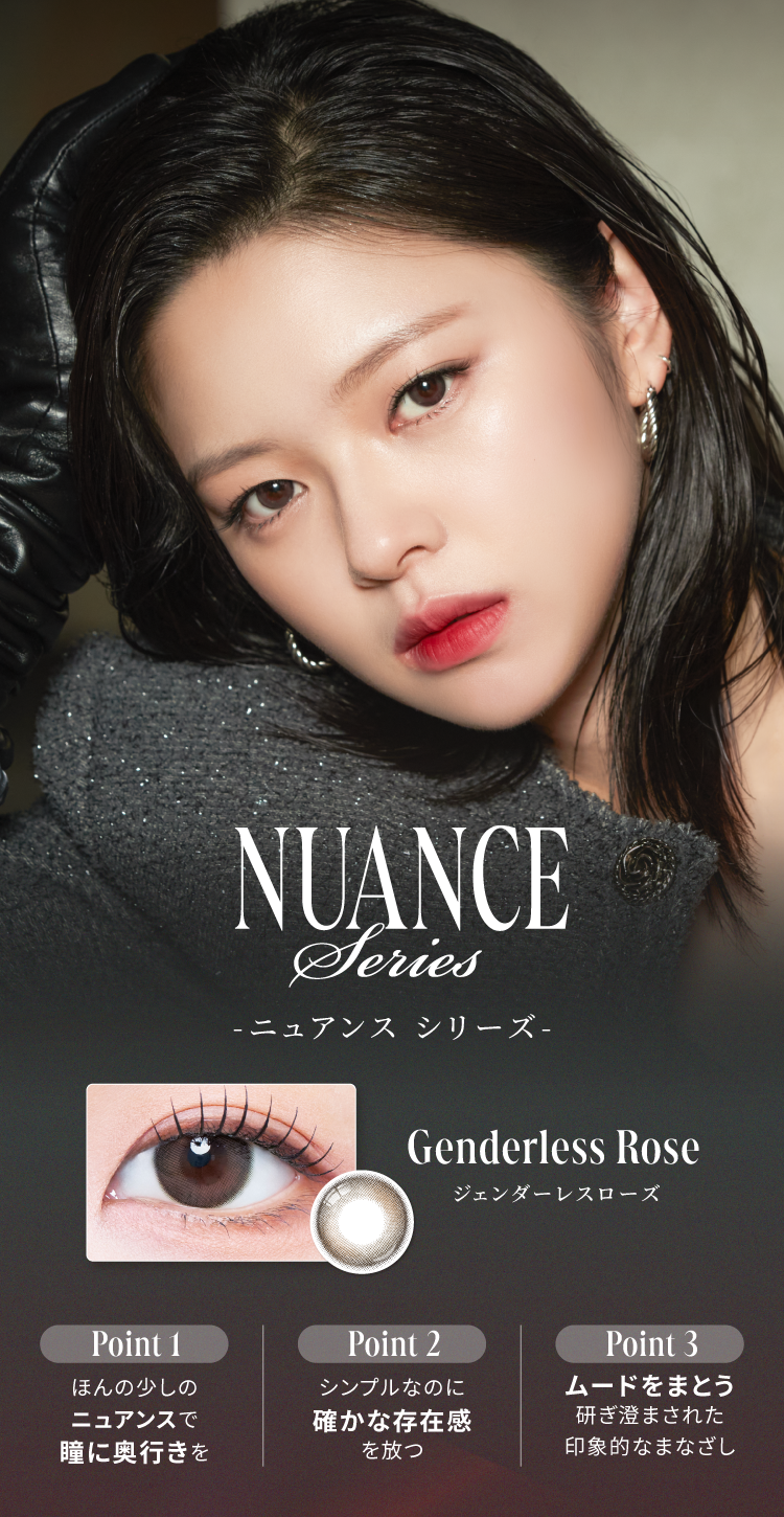nuance_series_1