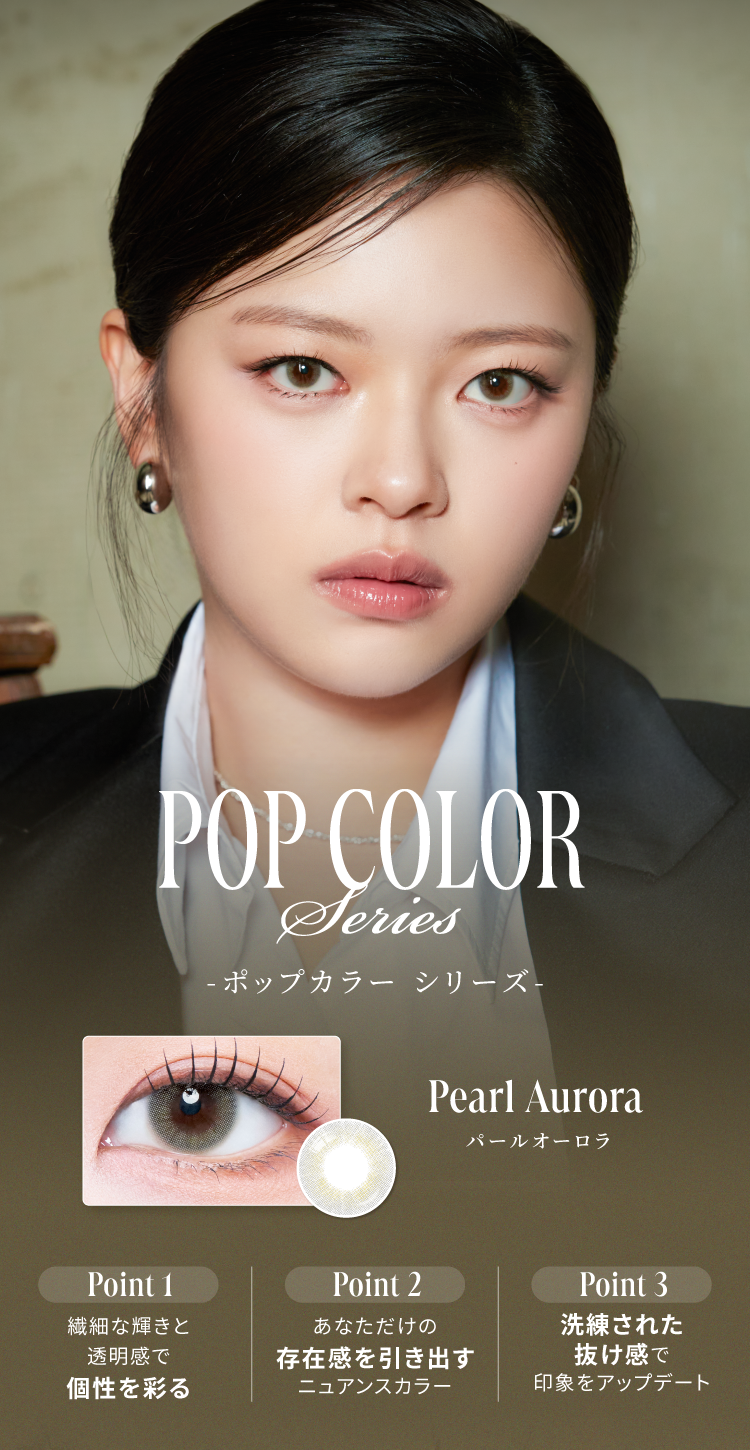 pop_series_1