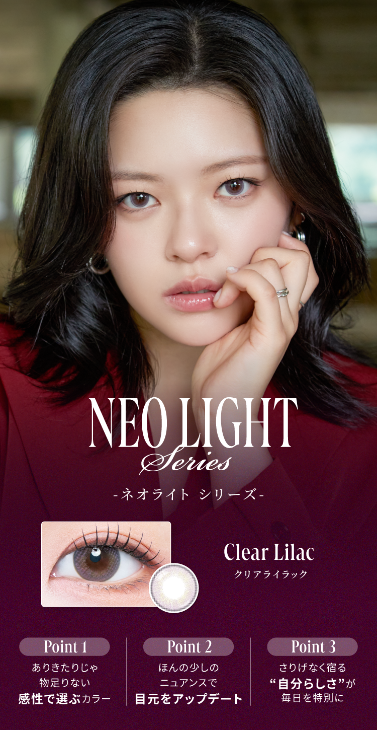 neo_series_1
