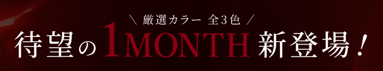 1month