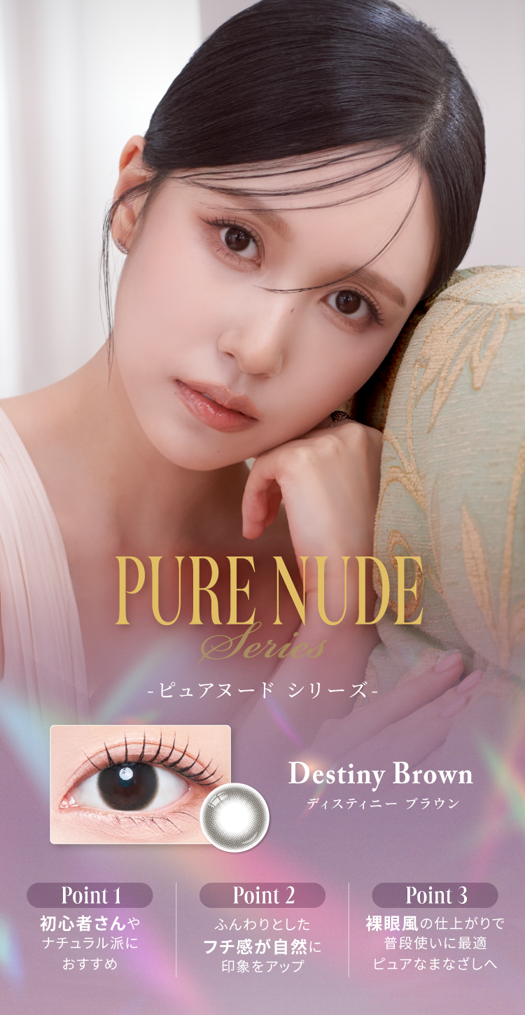 pure_series_1