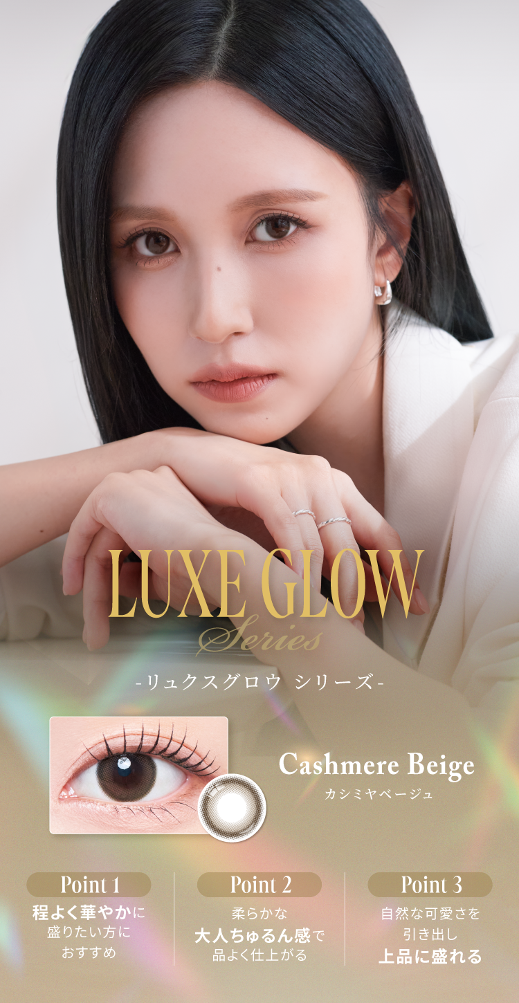 luxe_series_1
